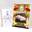 ゴルフコンペ 景品 目録 【アップグレード ゴルフコンペ パネル 藤光海風堂 白風蒲鉾3本入り】A3パネル付き 景品セット コンペ景品 ゴルフコンペ景品 ゴルフ...