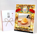 ゴルフコンペ 景品 目録 【アップグレード ゴルフコンペ パネル 信州産 林檎バター3個入り】A3パネル付き 景品セット コンペ景品 ゴルフコンペ景品 ゴルフコ...