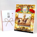 ゴルフコンペ 景品 目録 【アップグレード ゴルフコンペ パネル 甘美 手作りあんバターモナカ5個】A3パネル付き 景品セット コンペ景品 ゴルフコンペ景品 ゴ...