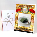 ゴルフコンペ 景品 目録 【アップグレード ゴルフコンペ パネル 屋久島のよもぎだんご5個入り】A3パネル付き 景品セット コンペ景品 ゴルフコンペ景品 ゴルフ...