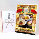 ゴルフコンペ 景品 目録 【アップグレード ゴルフコンペ パネル 博多 長浜ラーメン7食入り】A3パネル付き 景品セット コンペ景品 ゴルフコンペ景品 ゴルフコ...