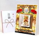 ゴルフコンペ 景品 目録 【アップグレード ゴルフコンペ パネル 長州どり焼肉と唐揚げ詰合せ】A3パネル付き 景品セット コンペ景品 ゴルフコンペ景品 ゴルフコ...