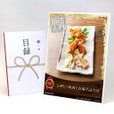 目録 パネル ビンゴ 景品 【長州どり焼肉と唐揚げ詰合せ】A3パネル ビンゴ景品 グルメギフト券 パネル付 忘年会 結婚式 二次会 抽選会 ゴルフ コンペ 景品