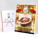 ゴルフコンペ 景品 目録 【アップグレード ゴルフコンペ パネル 鹿野牧場 ハムとベーコンとウインナーソーセージ】A3パネル付き 景品セット コンペ景品 ゴルフ...