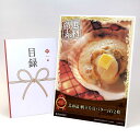 目録 パネル ビンゴ 景品 【北海道 帆立片貝バター付12枚】A3パネル ビンゴ景品 グルメギフト券 パネル付 忘年会 結婚式 二次会 抽選会 ゴルフ コンペ 景品