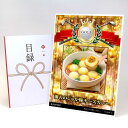 ゴルフコンペ 景品 目録 【アップグレード ゴルフコンペ パネル 佃善のじゃが豚チーズカレー】A3パネル付き 景品セット コンペ景品 ゴルフコンペ景品 ゴルフコ...