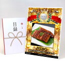 ゴルフコンペ 景品 目録 【アップグレード ゴルフコンペ パネル 京料理六盛 国産うなぎ蒲焼(60g×3)セッ】A3パネル付き 景品セット コンペ景品 ゴルフコ...
