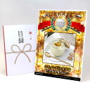 ゴルフコンペ 景品 目録 【アップグレード ゴルフコンペ パネル クイーンピスタチオ ピスタチオプリン】A3パネル付き 景品セット コンペ景品 ゴルフコンペ景品...