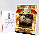 ゴルフコンペ 景品 目録 【アップグレード ゴルフコンペ パネル 神戸バルティロ 神戸牛入りハンバーグとサーロイン入りハンバーグ】A3パネル付き 景品セット コ...