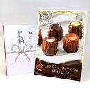 目録 パネル ビンゴ 景品 【鈴鹿 ドミニクドゥーセの店 プチカヌレギフト】A3パネル ビンゴ景品 グルメギフト券 パネル付 忘年会 結婚式 二次会 抽選会 ゴルフ コンペ 景品