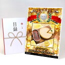 ゴルフコンペ 景品 目録 【アップグレード ゴルフコンペ パネル カタラーナ&広島レモンチーズケーキセット】A3パネル付き 景品セット コンペ景品 ゴルフコンペ...