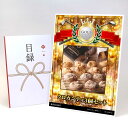 ゴルフコンペ 景品 目録 【アップグレード ゴルフコンペ パネル クロカンティ3個セット】A3パネル付き 景品セット コンペ景品 ゴルフコンペ景品 ゴルフコンペ...