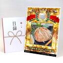 ゴルフコンペ 景品 目録 【アップグレード ゴルフコンペ パネル 京丹後産松葉がにの甲羅盛】A3パネル付き 景品セット コンペ景品 ゴルフコンペ景品 ゴルフコン...