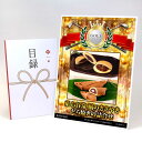 ゴルフコンペ 景品 目録 【アップグレード ゴルフコンペ パネル 菓心谷常 鮎のささやき どら焼きの詰合せ】A3パネル付き 景品セット コンペ景品 ゴルフコンペ...