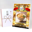 ゴルフコンペ 景品 目録 【アップグレード ゴルフコンペ パネル 秋川牧園 黄金色の親子丼6食】A3パネル付き 景品セット コンペ景品 ゴルフコンペ景品 ゴルフコンペ賞品 人気 おもしろ 表彰 盾 ゴルフ コンペ 名