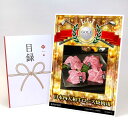 ゴルフコンペ 景品 目録 【アップグレード ゴルフコンペ パネル 日本四大和牛ロース焼肉用】A3パネル付き 景品セット コンペ景品 ゴルフコンペ景品 ゴルフコン...
