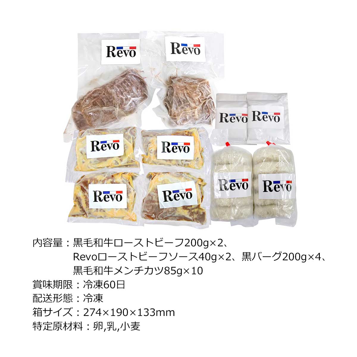 景品ゲットクラブ楽天市場店のお取り寄せグルメチケット お肉 大阪洋食Revo 黒毛和牛プレシャスディナー 【ギフト券/ギフトカード/カタログギフト】 スイーツ ギフト券 ハーゲンダッツ ギフト券 プレゼント 贈り物 ビンゴ 景品 結婚式 二次会 ゴルフコンペ 景品｜アングル2