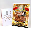 ゴルフコンペ 景品 目録 【アップグレード ゴルフコンペ パネル ずわい蟹 剥き身とボイル姿の鍋セット】A3パネル付き 景品セット コンペ景品 ゴルフコンペ景品...