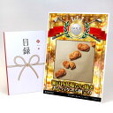 ゴルフコンペ 景品 目録 【アップグレード ゴルフコンペ パネル 瀬戸内花嫁たい焼き あんバター5個入り】A3パネル付き 景品セット コンペ景品 ゴルフコンペ景...