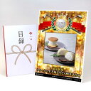 ゴルフコンペ 景品 目録 【アップグレード ゴルフコンペ パネル 亀印製菓 クリーミー生大福と生どら焼き詰合せ】A3パネル付き 景品セット コンペ景品 ゴルフコンペ景品 ゴルフコンペ賞品 人気 おもしろ 表彰 盾 ゴルフ コンペ 名