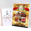 ゴルフコンペ 景品 目録 【アップグレード ゴルフコンペ パネル 利久 牛たんとソーセージ詰合せ】A3パネル付き 景品セット コンペ景品 ゴルフコンペ景品 ゴル...