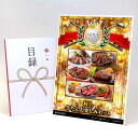 ゴルフコンペ 景品 目録 【アップグレード ゴルフコンペ パネル 利久 牛たんお楽しみセット】A3パネル付き 景品セット コンペ景品 ゴルフコンペ景品 ゴルフコ...