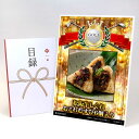 ゴルフコンペ 景品 目録 【アップグレード ゴルフコンペ パネル 松阪牛しぐれおこわむすび6個入り】A3パネル付き 景品セット コンペ景品 ゴルフコンペ景品 ゴ...