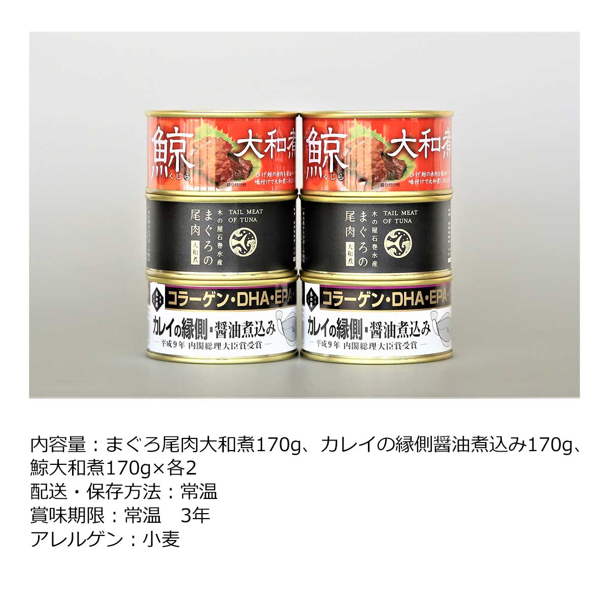 ゴルフコンペ 景品 目録 【アップグレード ゴルフコンペ パネル 宮城 木の屋石巻水...