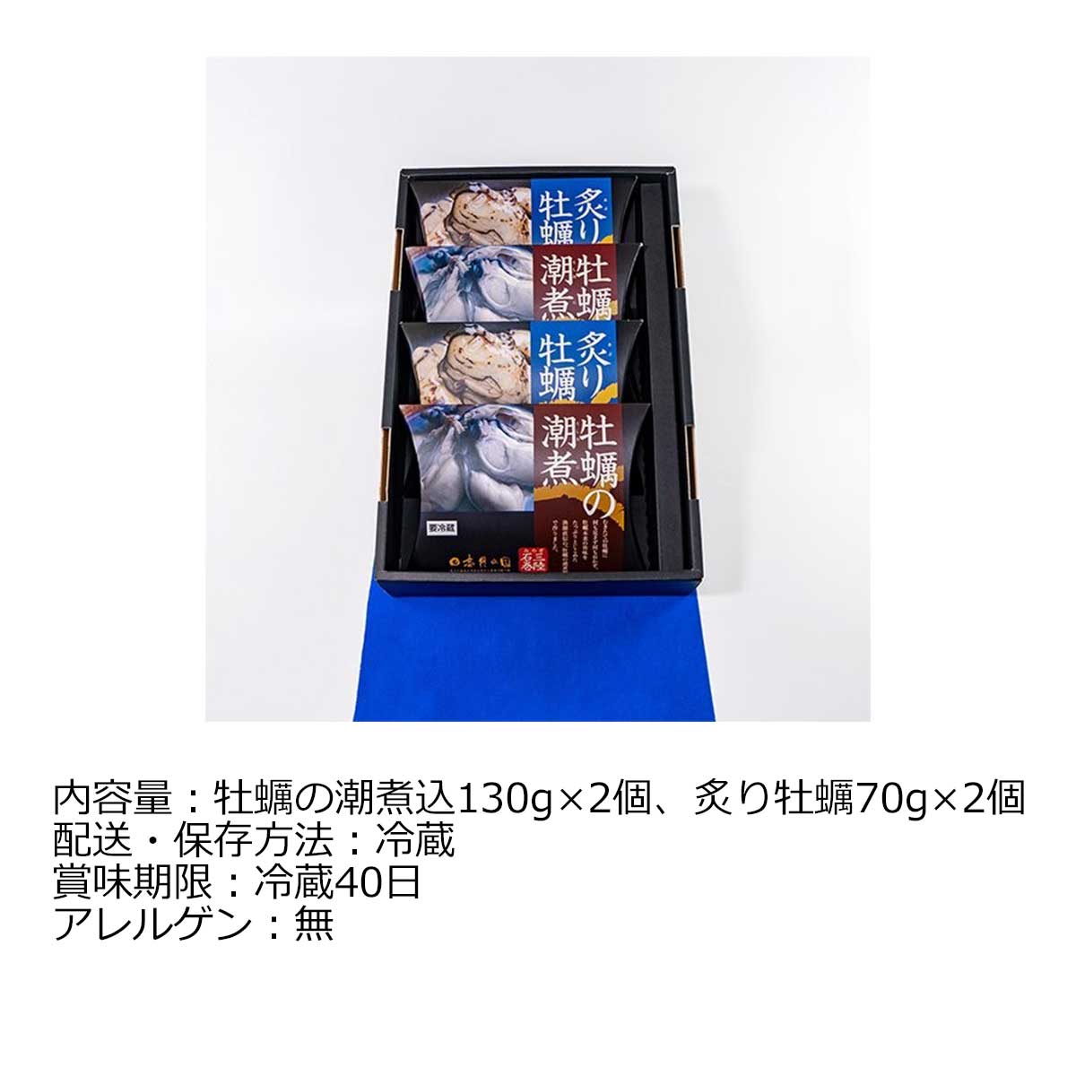 お取り寄せグルメチケット 宮城 牡蠣の潮煮込み...の紹介画像2