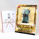 目録 パネル ビンゴ 景品 【3色から選べる Toffyコンパクト電動ふわふわかき氷器】A3パネル ビンゴ景品 グルメギフト券 パネル付 忘年会 結婚式 二次会...
