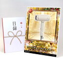 目録 パネル ビンゴ 景品 【2色から選べる BRUNO コンパクトヘアドライヤー】A3パネル ビンゴ景品 グルメギフト券 パネル付 忘年会 結婚式 二次会 抽選会 ゴルフ コンペ 景品