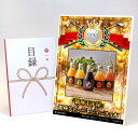 ゴルフコンペ 景品 目録 【アップグレード ゴルフコンペ パネル 「銀座千疋屋」 銀座ストレートジュース5本】A3パネル付き 景品セット コンペ景品 ゴルフコンペ景品 ゴルフコンペ賞品 人気 おもしろ 表彰 盾 ゴルフ コンペ 名