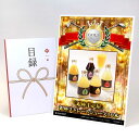 ゴルフコンペ 景品 目録 【アップグレード ゴルフコンペ パネル 「銀座千疋屋」 銀座ストレートジュース10本】A3パネル付き 景品セット コンペ景品 ゴルフコ...