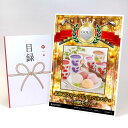 ゴルフコンペ 景品 目録 【アップグレード ゴルフコンペ パネル 北海道フルーツアイスバラエティ 18個セット】A3パネル付き 景品セット コンペ景品 ゴルフコンペ景品 ゴルフコンペ賞品 人気 おもしろ 表彰 盾 ゴルフ コンペ 名