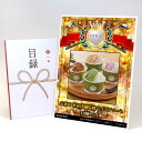 ゴルフコンペ 景品 目録 【アップグレード ゴルフコンペ パネル 京菓匠 笹屋伊織監修 アイスアソート 10個セット】A3パネル付き 景品セット コンペ景品 ゴルフコンペ景品 ゴルフコンペ賞品 人気 おもしろ 表彰 盾 ゴルフ コンペ 名