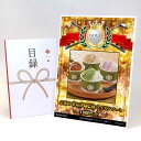 ゴルフコンペ 景品 目録 【アップグレード ゴルフコンペ パネル 京菓匠 笹屋伊織監修 アイスアソート 18個セット】A3パネル付き 景品セット コンペ景品 ゴルフコンペ景品 ゴルフコンペ賞品 人気 おもしろ 表彰 盾 ゴルフ コンペ 名