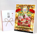 ゴルフコンペ 景品 目録 【アップグレード ゴルフコンペ パネル 博多あまおうのこだわりアイス 12個】A3パネル付き 景品セット コンペ景品 ゴルフコンペ景品...