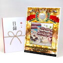 ゴルフコンペ 景品 目録 【アップグレード ゴルフコンペ パネル ハーゲンダッツ&人気のフレンチレストラン監修のショコラアイスボール】A3パネル付き 景品セット コンペ景品 ゴルフコンペ景品 ゴルフコンペ賞品 人気 おもしろ 表彰 盾 ゴルフ コンペ 名