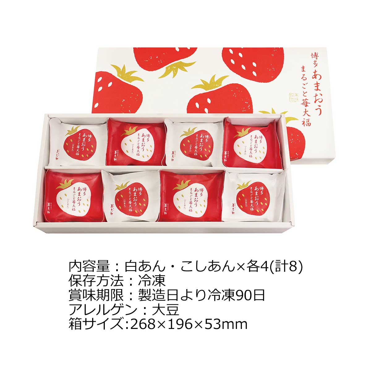 ゴルフコンペ 景品 目録 【アップグレード ゴルフコンペ パネル 博多あまおうまる...