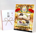 ゴルフコンペ 景品 目録 【アップグレード ゴルフコンペ パネル Crambon冷やしクリームパン 12個セット】A3パネル付き 景品セット コンペ景品 ゴルフ...