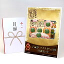 目録 パネル ビンゴ 景品 お肉 【千成亭マイスター上田特選セット】A3パネル ビンゴ景品 グルメギフト券 パネル付 忘年会 結婚式 二次会 抽選会 ゴルフ コ...