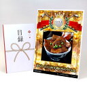 ゴルフコンペ 景品 目録 【アップグレード ゴルフコンペ パネル 帯広・江戸屋の豚丼の具5食】A3パネル付き 景品セット コンペ景品 ゴルフコンペ景品 ゴルフコ...