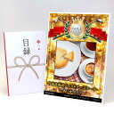 ゴルフコンペ 景品 目録 【アップグレード ゴルフコンペ パネル 乳蔵北海道ベイクドチーズケーキ・あいすプリン】A3パネル付き 景品セット コンペ景品 ゴルフコ...