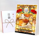 ゴルフコンペ 景品 目録 【アップグレード ゴルフコンペ パネル 乳蔵北海道あいすプリン】A3パネル付き 景品セット コンペ景品 ゴルフコンペ景品 ゴルフコンペ...