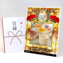 ゴルフコンペ 景品 目録 【アップグレード ゴルフコンペ パネル 北海道3種のプリンセット】A3パネル付き 景品セット コンペ景品 ゴルフコンペ景品 ゴルフコン...