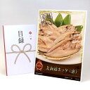 目録 パネル ビンゴ 景品 【北海道ホッケ(恵)】A3パネル ビンゴ景品 グルメギフト券 パネル付 忘年会 結婚式 二次会 抽選会 ゴルフ コンペ 景品
