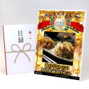 ゴルフコンペ 景品 目録 【アップグレード ゴルフコンペ パネル 数の子とかにの贅沢松前漬けセット】A3パネル付き 景品セット コンペ景品 ゴルフコンペ景品 ゴ...