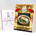 ゴルフコンペ 景品 目録 【アップグレード ゴルフコンペ パネル 北海道そば粉のそば900g】A3パネル付き 景品セット コンペ景品 ゴルフコンペ景品 ゴルフコ...