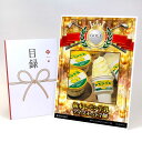 ゴルフコンペ 景品 目録 【アップグレード ゴルフコンペ パネル 栃木 レモン牛乳アイスセット7個】A3パネル付き 景品セット コンペ景品 ゴルフコンペ景品 ゴ...