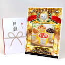 ゴルフコンペ 景品 目録 【アップグレード ゴルフコンペ パネル 三國清三監修 北海道リッチアイス】A3パネル付き 景品セット コンペ景品 ゴルフコンペ景品 ゴルフコンペ賞品 人気 おもしろ 表彰 盾 ゴルフ コンペ 名